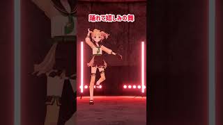 HANAちゃん達大好きなんだ🎶【 IRIS OUT / 米津玄師 】 #踊ってみた #dance #fyp #hana  #vtuber