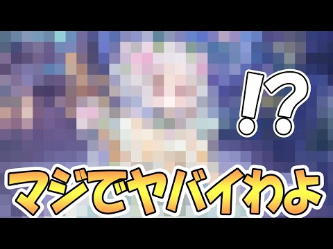 【プリコネR】ヤバいことになってきたな…次回実装フェス限定キャラってまじ？【プリンセスコネクト！Re:Dive】