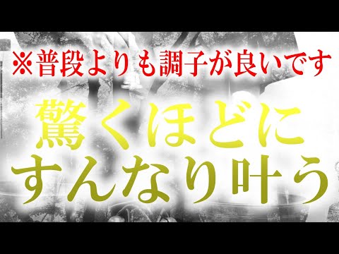 表示されたら大チャンスです!開運のステージアップが始まりました。めったに来ない高波動。乗り遅れないようにしっかりついてきて下さい