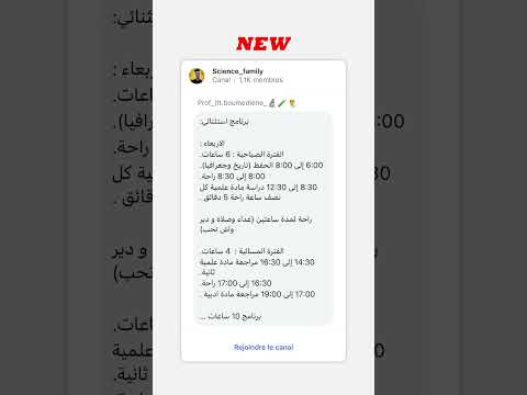 افضل برنامج ليومي الاربعاء والخميس