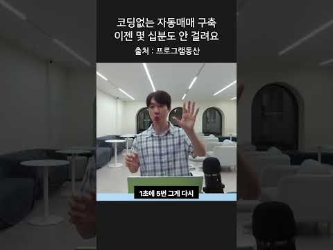 이젠 몇 십분도 안 걸려요