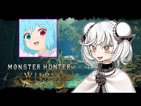 あいぼーとモンハンワイルズ2