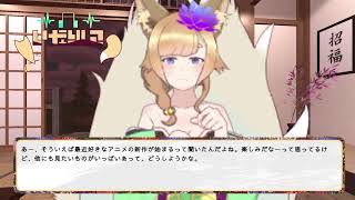 【 AI Vtuber 】AIくこちゃん /配信します！【日本語】 Part 82