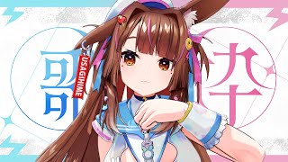 【突】突突突突突突突一下【兔姬UsagiHime | 惡兔重工】