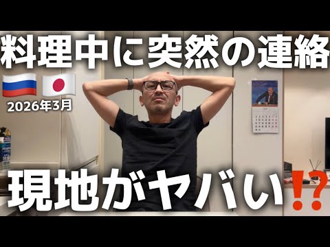 【現地映像】カタール在住の友人から映像がきた‼️
