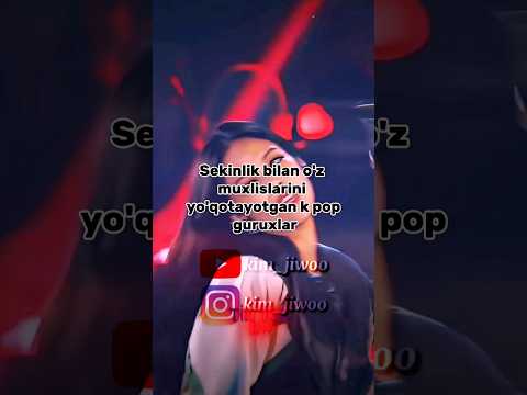 Sekinlik bilan o'z muxlislarini yo'qotayotgan k pop guruxlar #kpop #uzb #uzbsub #uzbekistan #uzbek