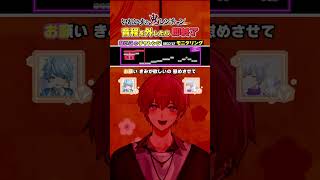 【鬼レンチャン！？】男がモニタリング原曲キーで挑んだ結末wwwwwww　#shorts #いれいす #カラオケ