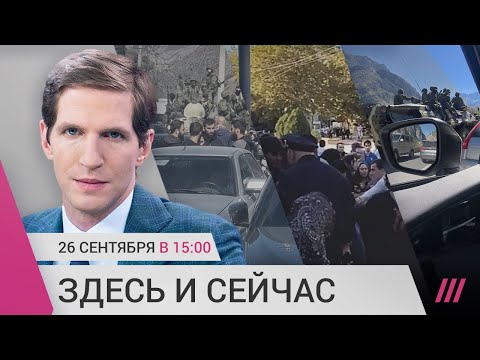 Стрельба в школе Ижевска. Мобилизация: отъезд, протесты, горящие военкоматы, слухи о закрытии границ