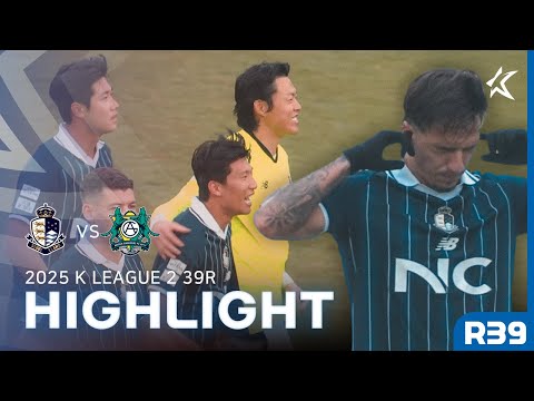 [5Min H/L] K LEAGUE 2 R39 Seoul E vs Ansan