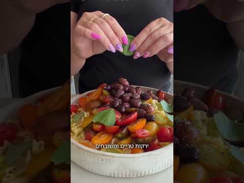השילוב המושלם בין פסטה, עגבניות שרי עסיסיות, גבינת מוצרלה רכה, עלי בזיליקום טריים וחומץ בלסמי איכותי