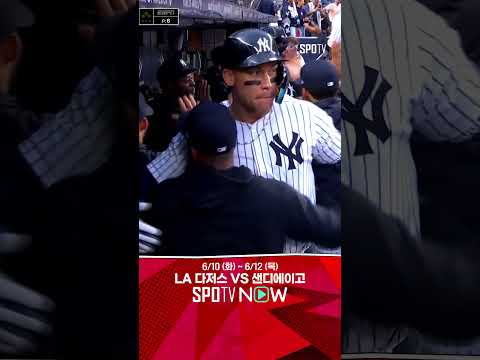 [MLB] 시원하게 경기 시작하는 애런 저지의 투런포! (06.09)