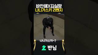 이 썩겠다 썩겠어