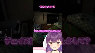 まだゲームを理解できてない響木アオwwww