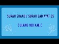 Surah Shaad  Surad Sad Ayat 35 Dengan Terjemahan ( Ulang 100 Kali)