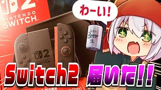 Nintendo Switch 2 起動（飲酒雑談）
