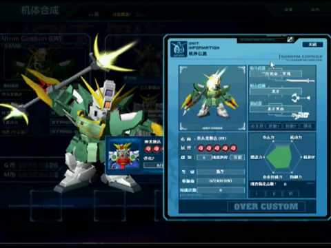 Sd Gundam Online Game Download