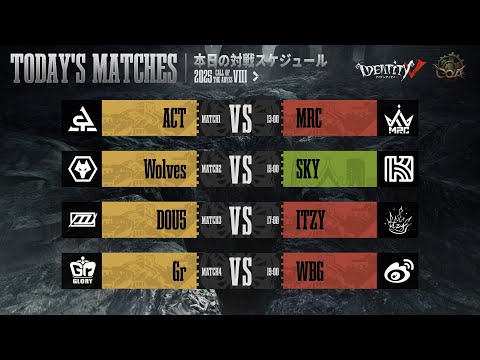 Call Of The Abyss Ⅷ ワールド決勝戦 グループ戦 Day5 (COA Ⅷ )