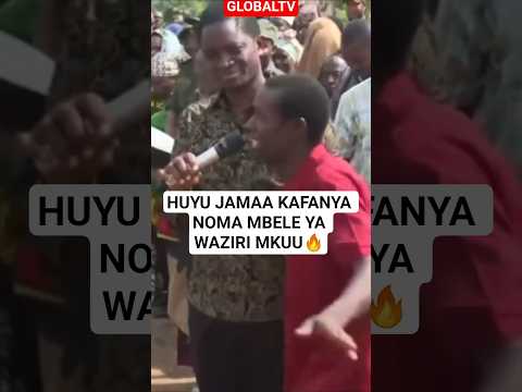 HUYU JAMAA KAFANYA NOMA MBELE YA WAZIRI MKUU MWIGULU 🔥 #shortsviral #globaltv #mwigulu