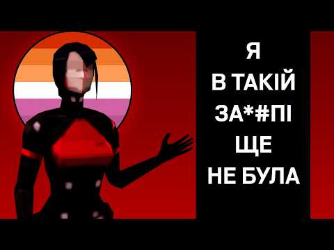 SIGNALIS: ЛЕСБІЙКИ ВИЖИВАЮТЬ В КОСМОКОМУНІЗМІ