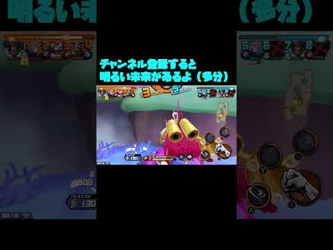 赤ウタPT2【バウンティラッシュ】【赤ウタ】#shorts #バウンティラッシュ #バウンティ #ワンピース #onepiece #赤ウタ