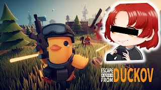 れじぇくんが案件でやってたゲームを買いました 【Escape From Duckov】【Vtuber】【フォートナイト】