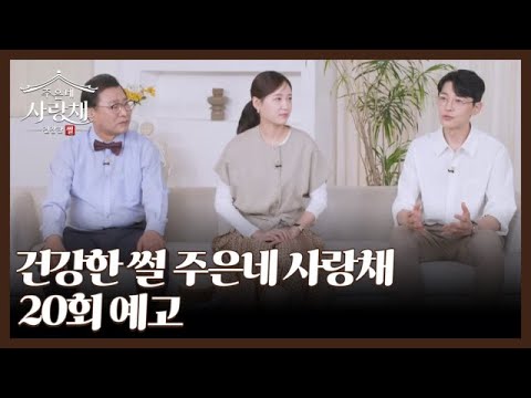 위(胃)를 위한 식습관, ‘매스틱’ MBN 261017 방송