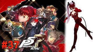 【ペルソナ5 ザ・ロイヤル】#37 双葉ちゃんパレス、4回目です