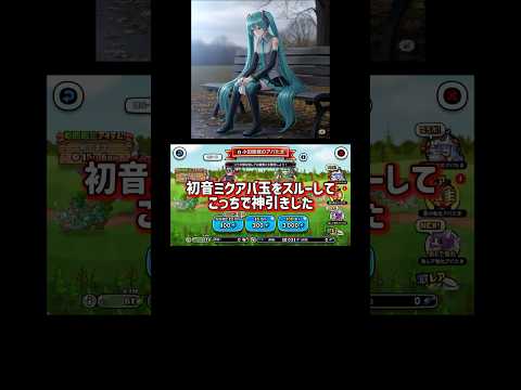 【城とドラゴン】小笠原城アバ玉60連！！　#城とドラゴン #ゲーム実況 #ゲーム #城どら #城ドラ公式 #城ドラ #バズれ #実況