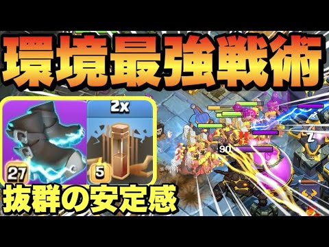 新ランクバトルでクエイクの株爆上がり!デバフ効果が強いほど輝く!【クラクラ】