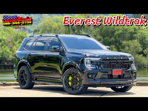 EverestWildtrak4x410ATชุดแ