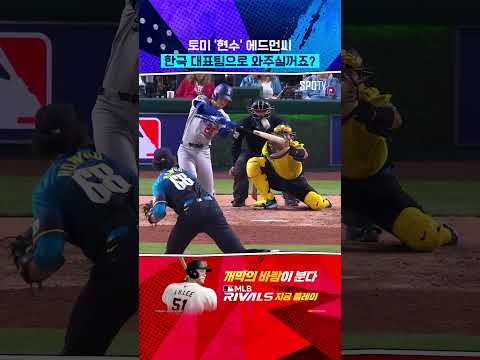 곽현수, 하고싶은거 다 해! 