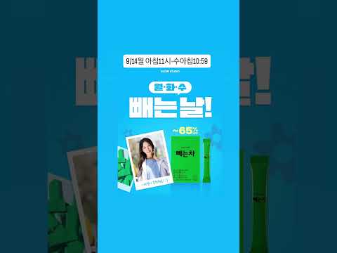<strong>2026년</strong> 9월 11일