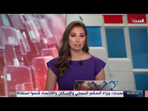 AlHadath الحدث