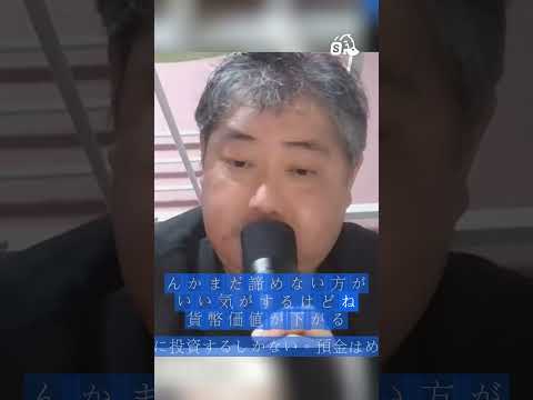 政治の絶望から株投資へ 今できる對處法
