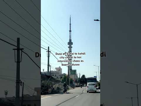 Duso eh ki hai te kithe hai