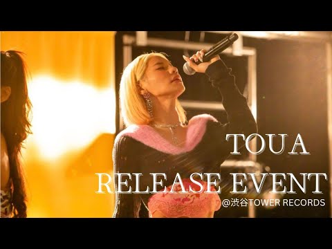 Toua-リリイベ & 22歳バースデーパーティー@渋谷