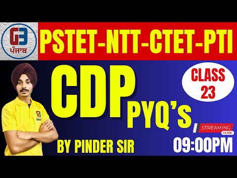 ਪਿੱਛਲੇ ਪੇਪਰਾਂ ਦੇ ਸਾਰੇ ਪ੍ਰਸ਼ਨ  CDP CLASS-23 | PTI-NTT-PSTET | FREE CLASSES DAILY 9 PM | BY PINDER SIR