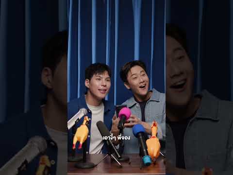 พี่จองตอบ 'ชัด' มาก! ก่อนนี้หายไปไหนมา? | Samsung