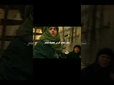 ساعد الله قلبكِ ياسكينة 😞💔 #اللهم_صل_على_محمد_وال_محمد #يافاطمه #لايك #تصميم_فيديوهات #تصميمي