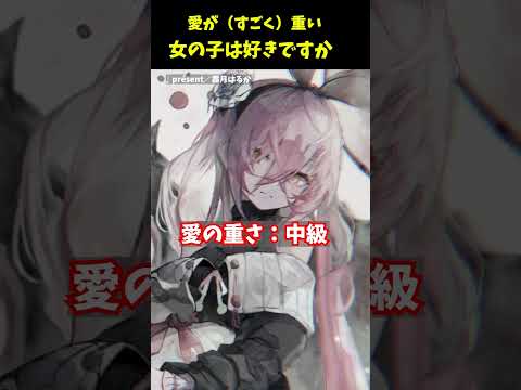 【メメントモリ】聖夜アモール、愛の重さと圧がすごすぎる…