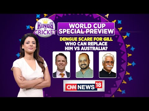 Cricket World Cup 2023 News | World Cup Special Preview | Cricket News Updates | Shubman Gill | N18V