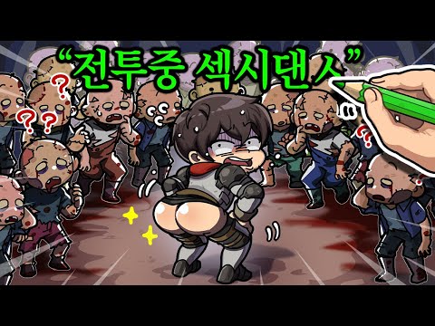 내가 말하는대로 웹툰이 그려진다면?