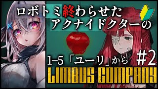 【Limbus Company】サムネのお姉さん身長184cmらしくてさすがに大好き【 Vtuber/ 春水レイ/リンバスカンパニー】