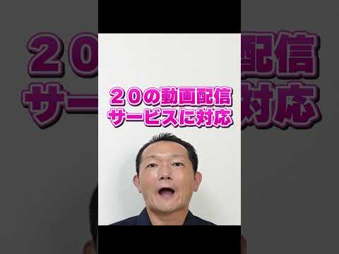 止まらない進化！ハイセンス【TV】2025年おすすめ ショート