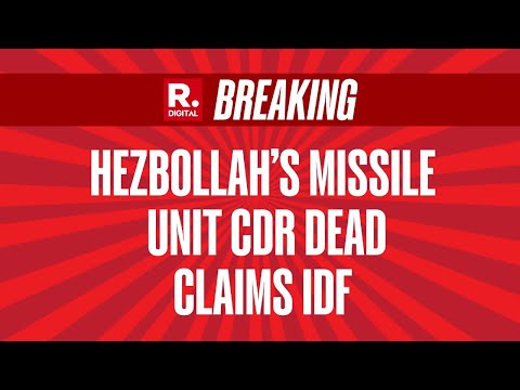 IDF Claims Muhammad Ali Ismail, Commander Of Hezbollah’s Missile Unit In Southern Lebanon Eliminated