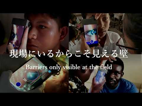 世界の失明を50%減らす Overcome 50% of world blindness | 清水 映輔 Eisuke Shimizu | TEDxTeikyoU