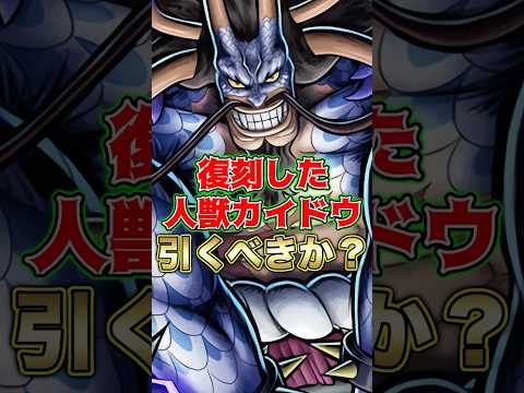 トレンド創作の動画サムネイル - 復刻した