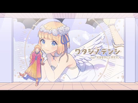 Soraminの最新動画 Youtubeランキング