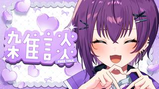 【#雑談 】たまにはニチアサもする✨【鬼多見アユム🍊👹】