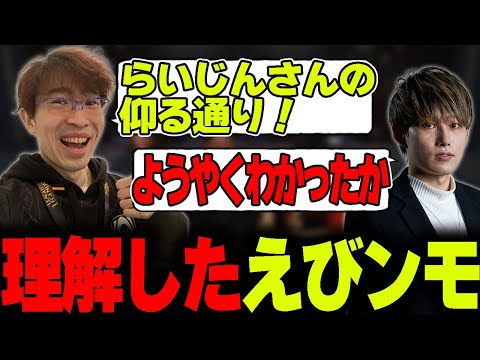 オフラインウォッチパーティー LJL2023 DFM vs SHG game4【らいじん/釈迦/たかやスペシャル/Evi/Zerost】